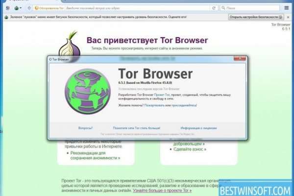 Кракен сайт kr2web