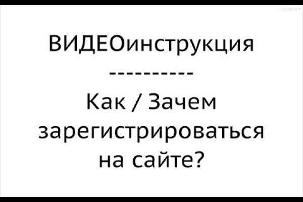 Покупки на кракене даркнет