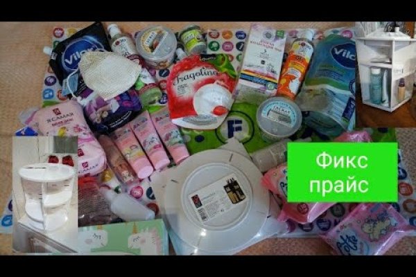 Kraken рабочая ссылка onion