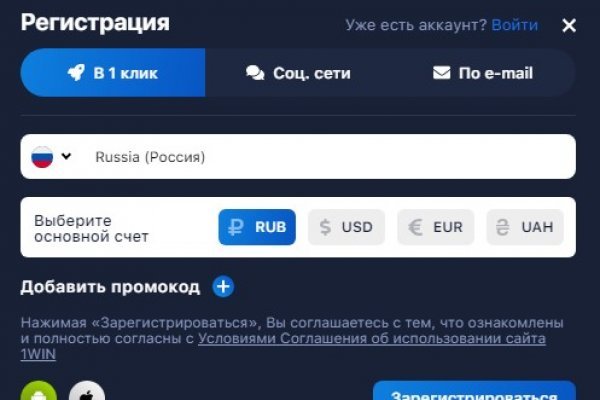 Кракен ссылка официальная на тор