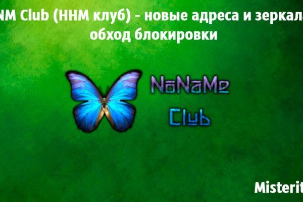 Кракен даркнет слушать