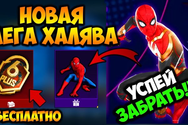 Ссылки на кракен мегу