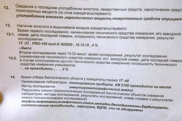Кракен маркетплейс про