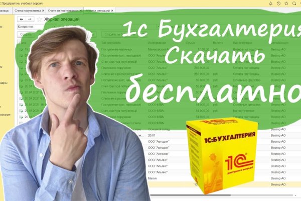 Кракен новый сайт