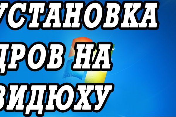 Кракен 17 вход