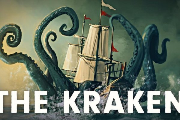 Kraken tor link