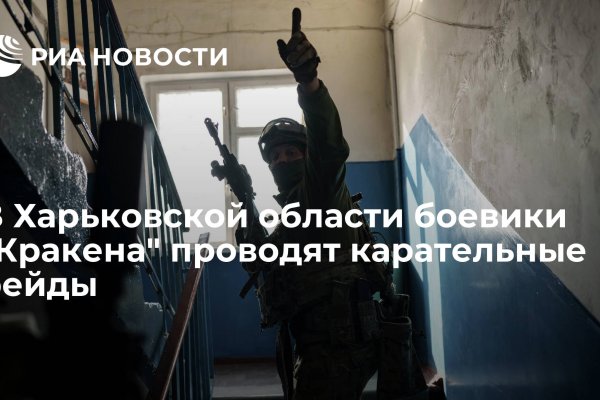 Кракен даркнет поддержка