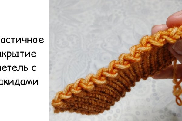 Кракен вход магазин