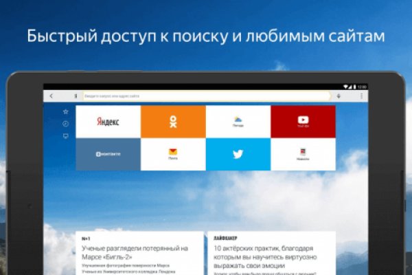 Кракен не работает тор