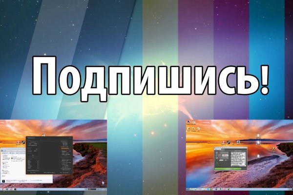Кракен оф
