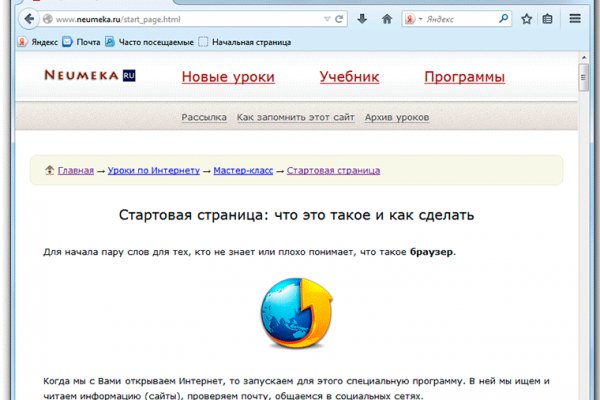 Даркнет маркет кракен onion