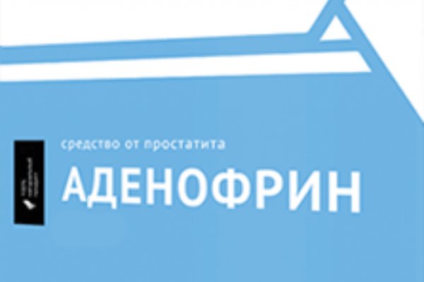 Кракен верное зеркало