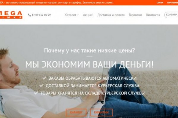 Кракен маркетплейс что там продают