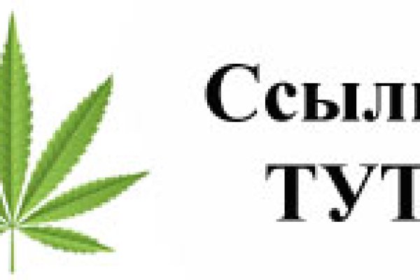 Кракен сбой