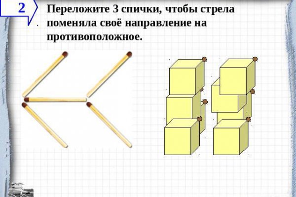 Кракен даркнет зеркало