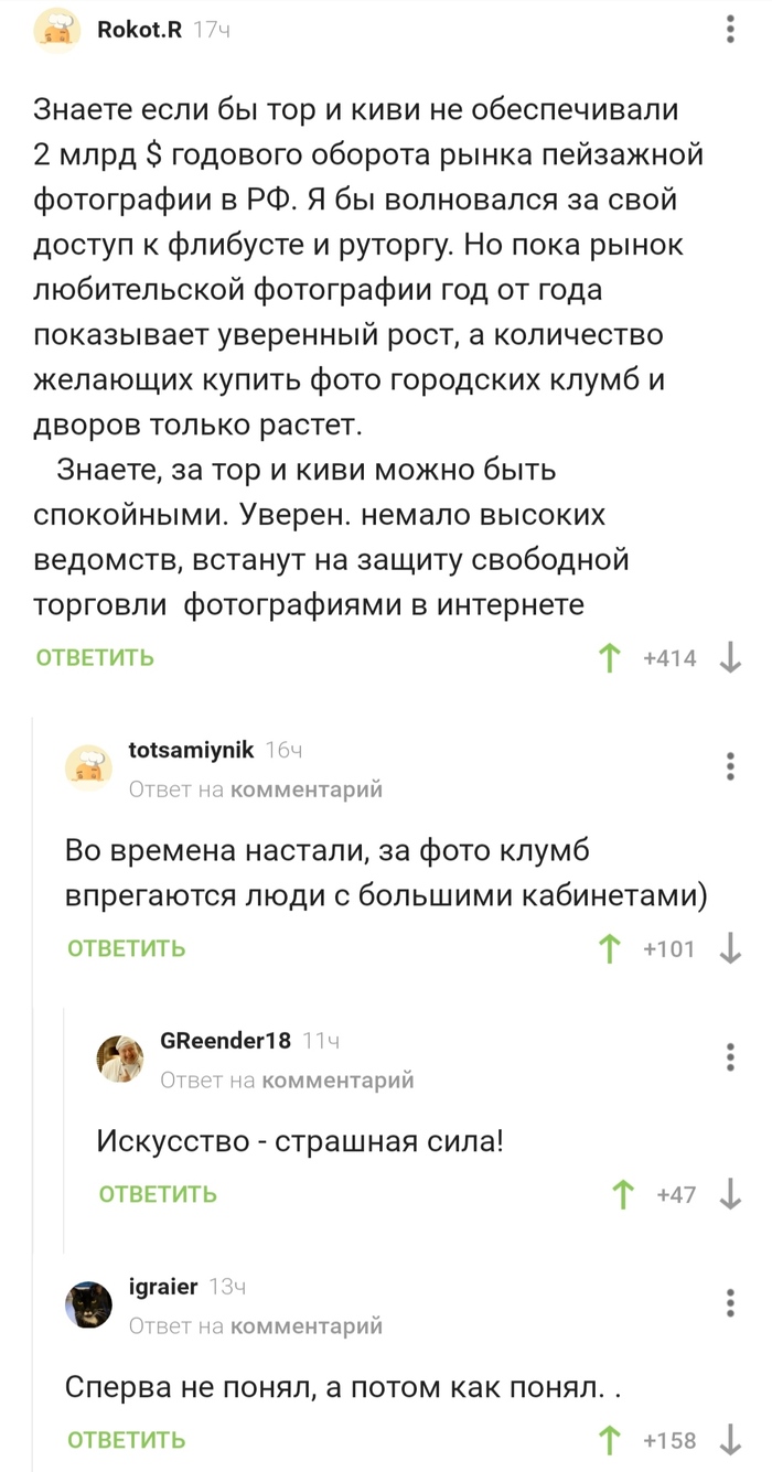 Кракен тор krakendark krakendark link